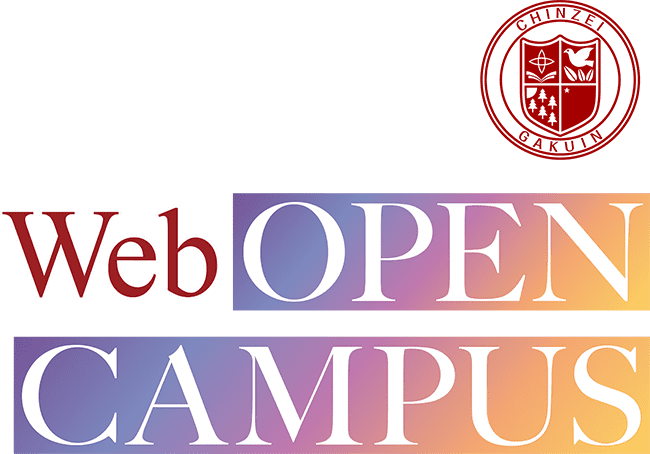 Web OPEN CAMPUS